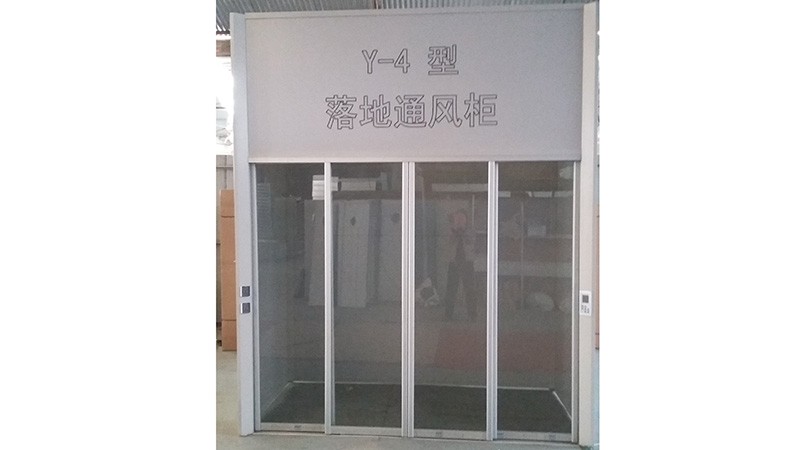 襄陽全鋼大落地通風(fēng)柜