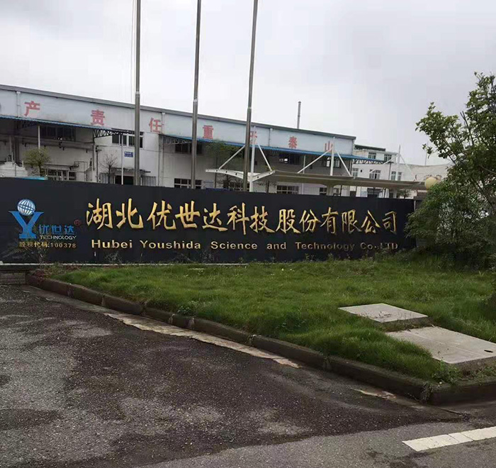 襄陽湖北優(yōu)世達-通風(fēng)柜案例