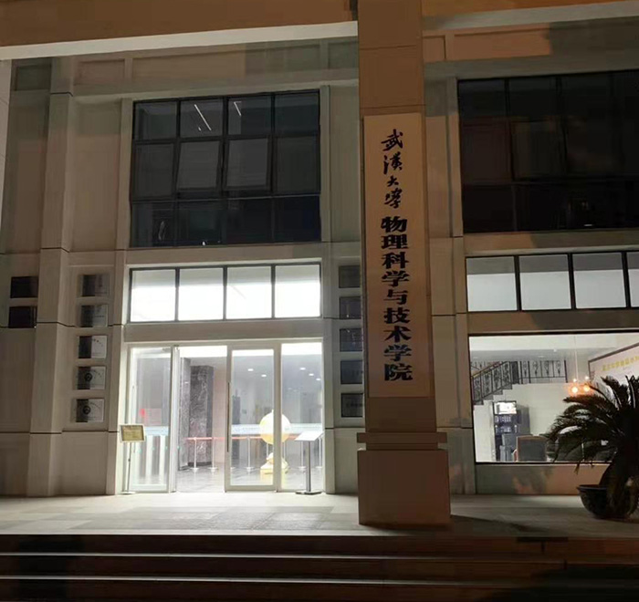 襄陽(yáng)武漢大學(xué)物理學(xué)院-通風(fēng)柜案例